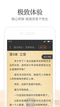 乐鱼体育app登录